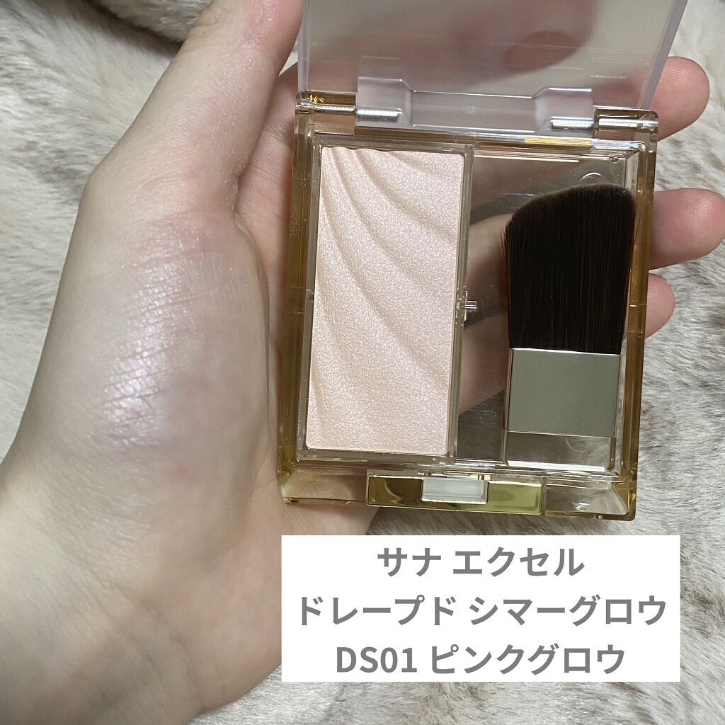 ドレープド シマーグロウ/excel/パウダーハイライトを使ったクチコミ（1枚目）