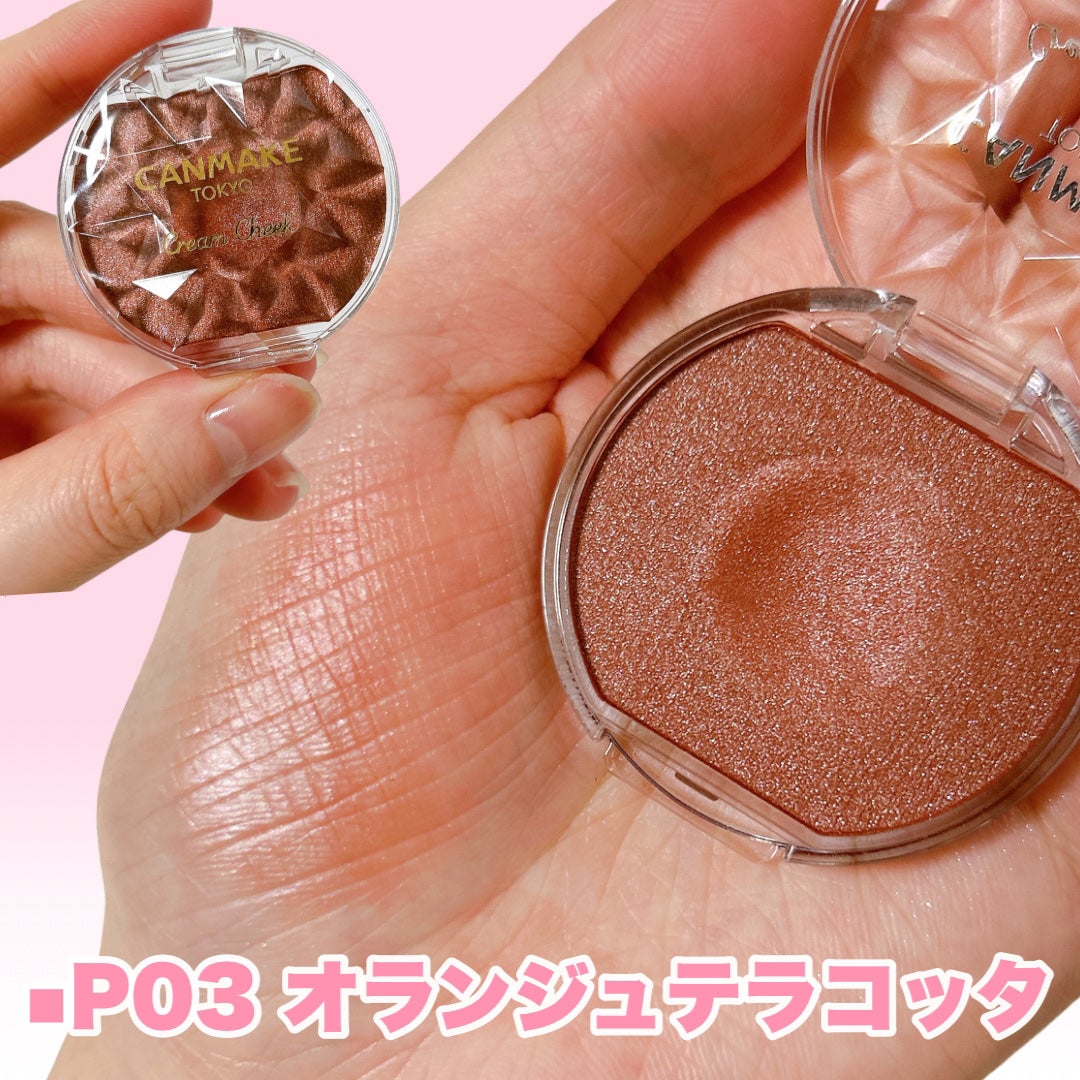 クリームチーク(パールタイプ)/キャンメイク/ジェル・クリームチークを使ったクチコミ(7枚目)