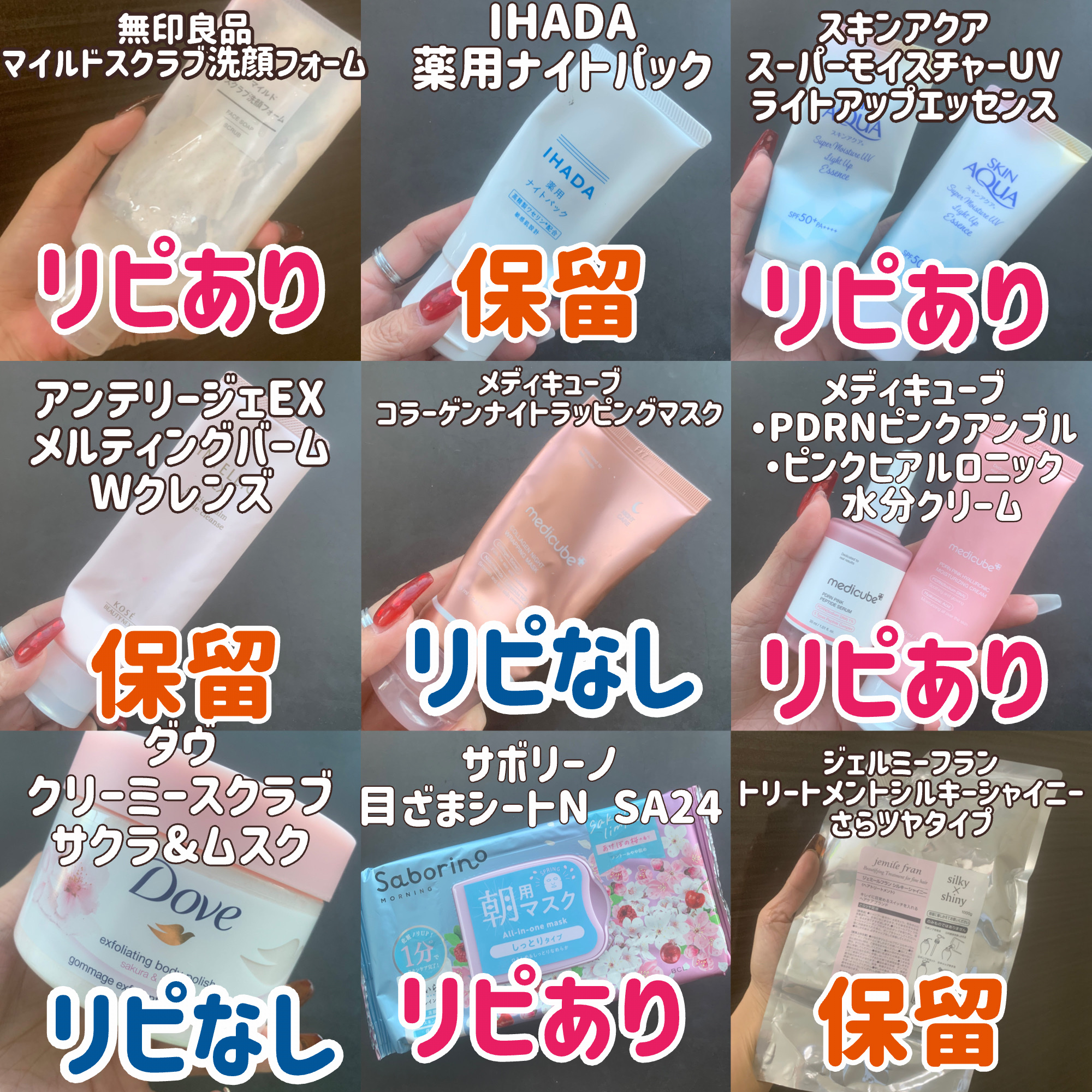 マイルドスクラブ洗顔フォーム/無印良品/スクラブ・ゴマージュを使ったクチコミ（2枚目）