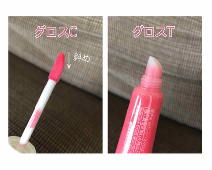 Blooming Kitty リップグロス/DAISO/リップグロスを使ったクチコミ(3枚目)