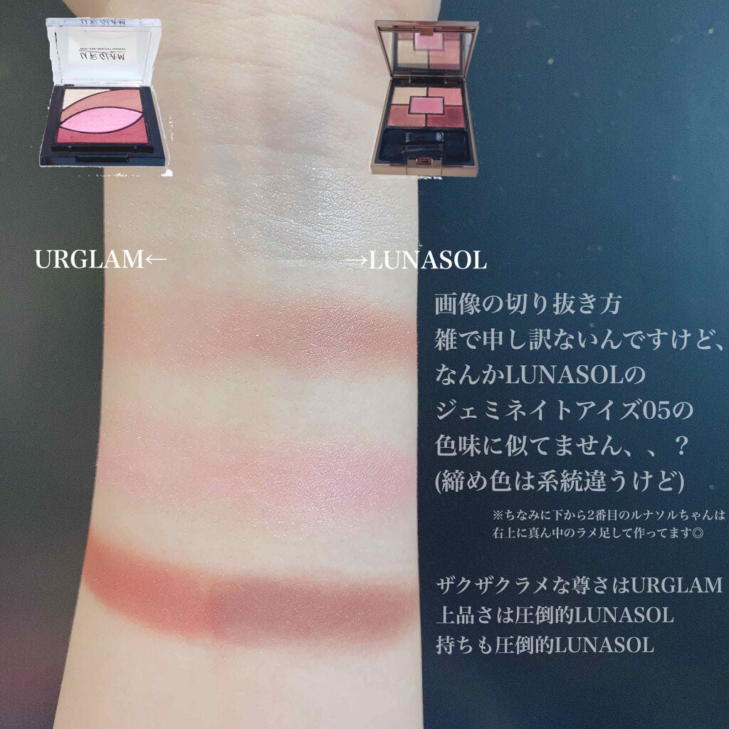 UR GLAM VELVET EYE COLOR PALETTE/U R GLAM/アイシャドウパレットを使ったクチコミ(4枚目)