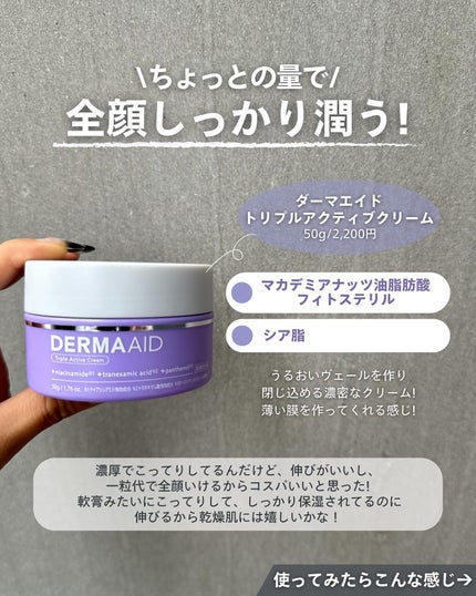 ナラ|毛穴ケアオタク🍓 on LIPS 「(毛穴を綺麗にする方法→@keana_nara)..こんばんは..」(7枚目)