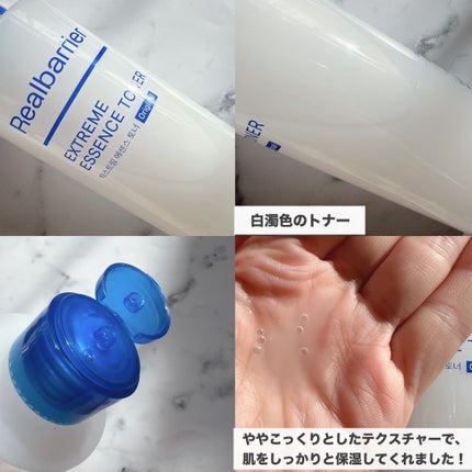 エクストリームエッセンストナーオリジナル/Real Barrier/化粧水を使ったクチコミ(5枚目)