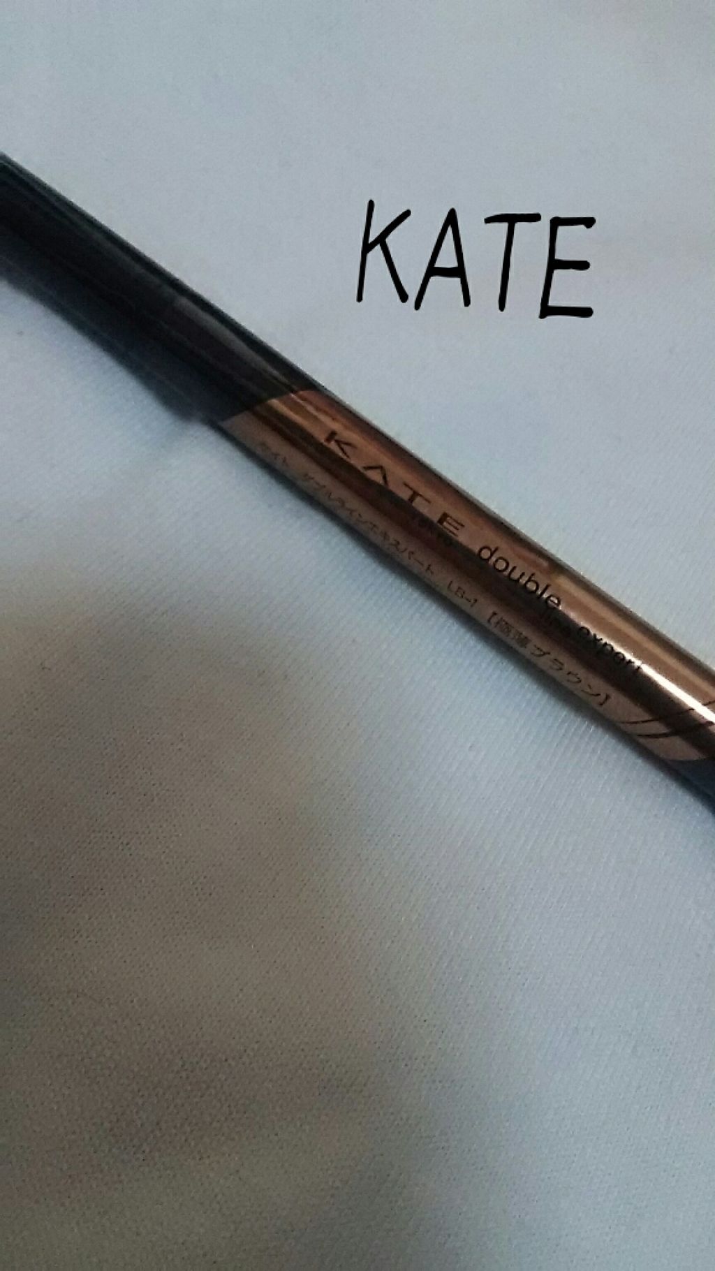 ダブルラインエキスパート/KATE/リキッドアイライナーを使ったクチコミ(1枚目)