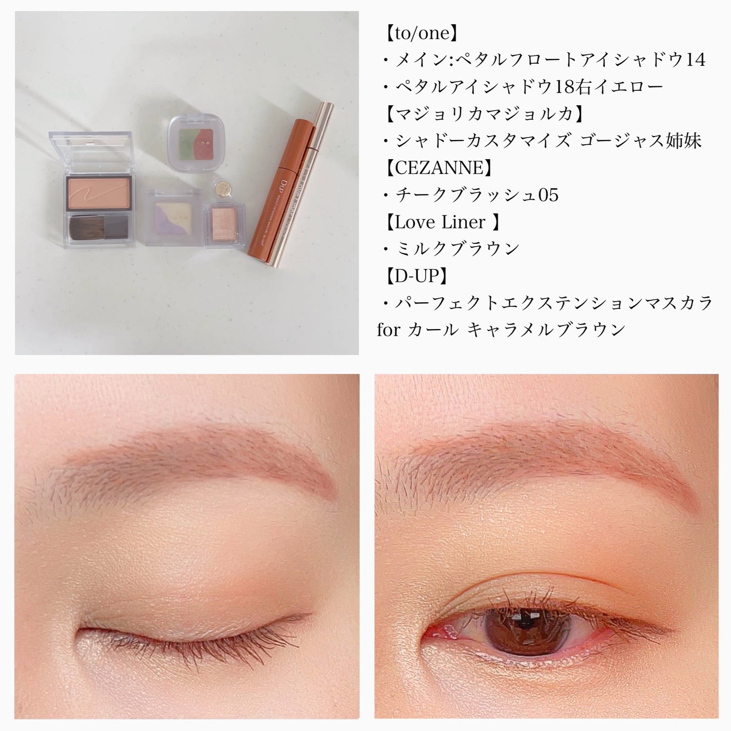 シャドーカスタマイズ/MAJOLICA MAJORCA/単色アイシャドウを使ったクチコミ(5枚目)