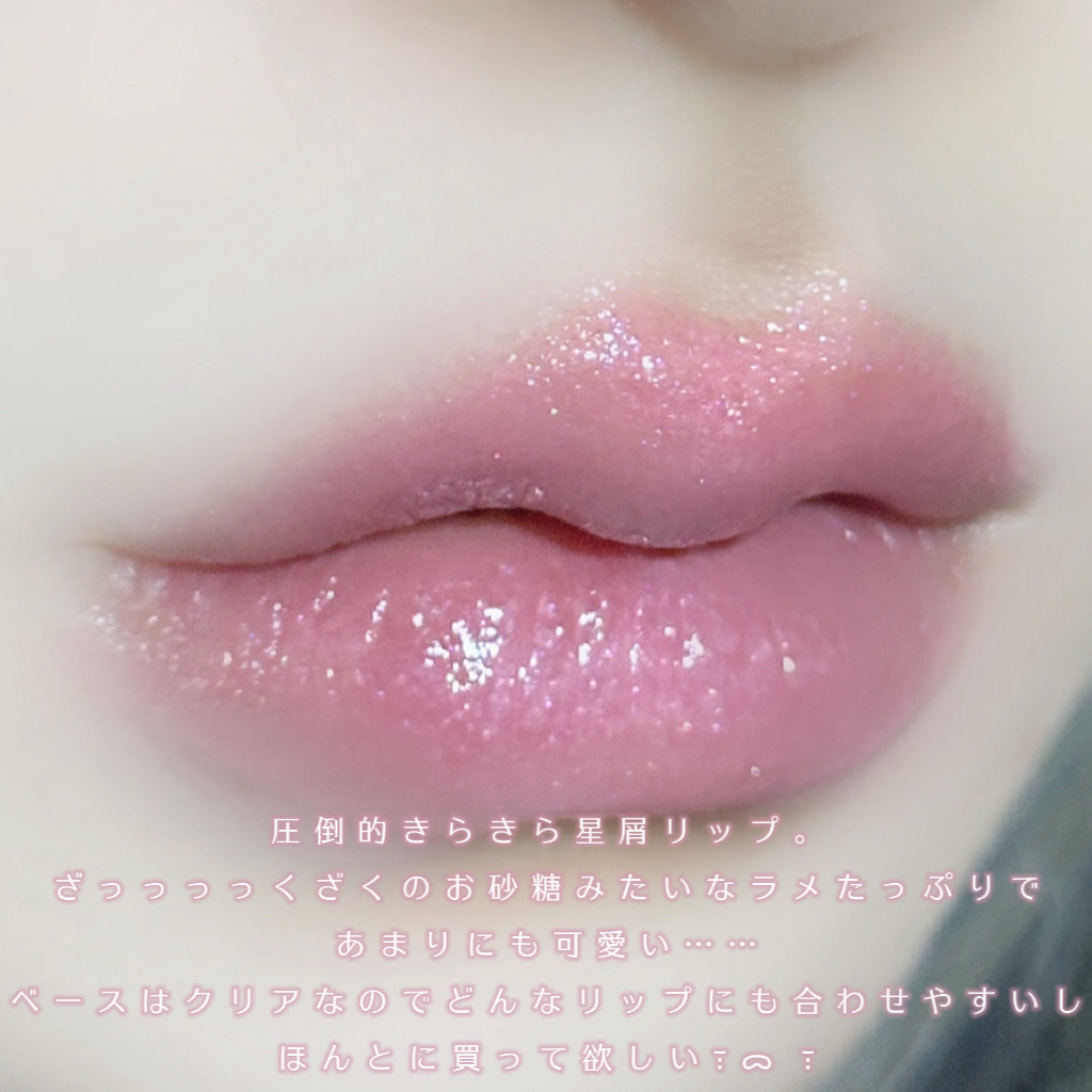 ジルスチュアート クリスタルブルーム オードパルファン & リップブーケ セラム/JILL STUART/その他キットセットを使ったクチコミ（3枚目）