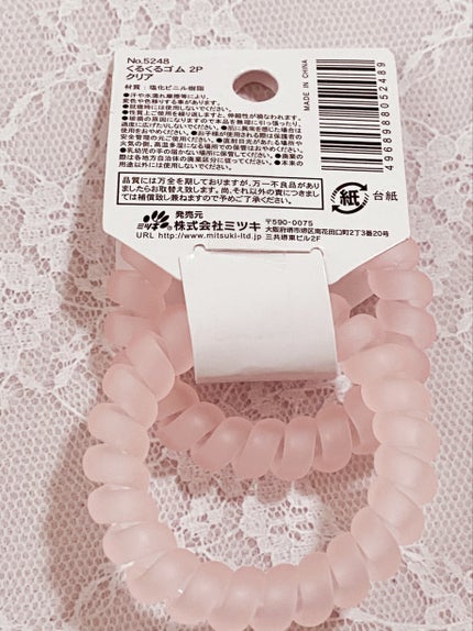 ヘアアクセサリー/セリア/ヘアアクセサリーを使ったクチコミ(2枚目)