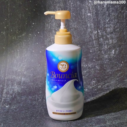 バウンシア ボディソープ ホワイトソープの香り/Bouncia/ボディソープを使ったクチコミ(4枚目)