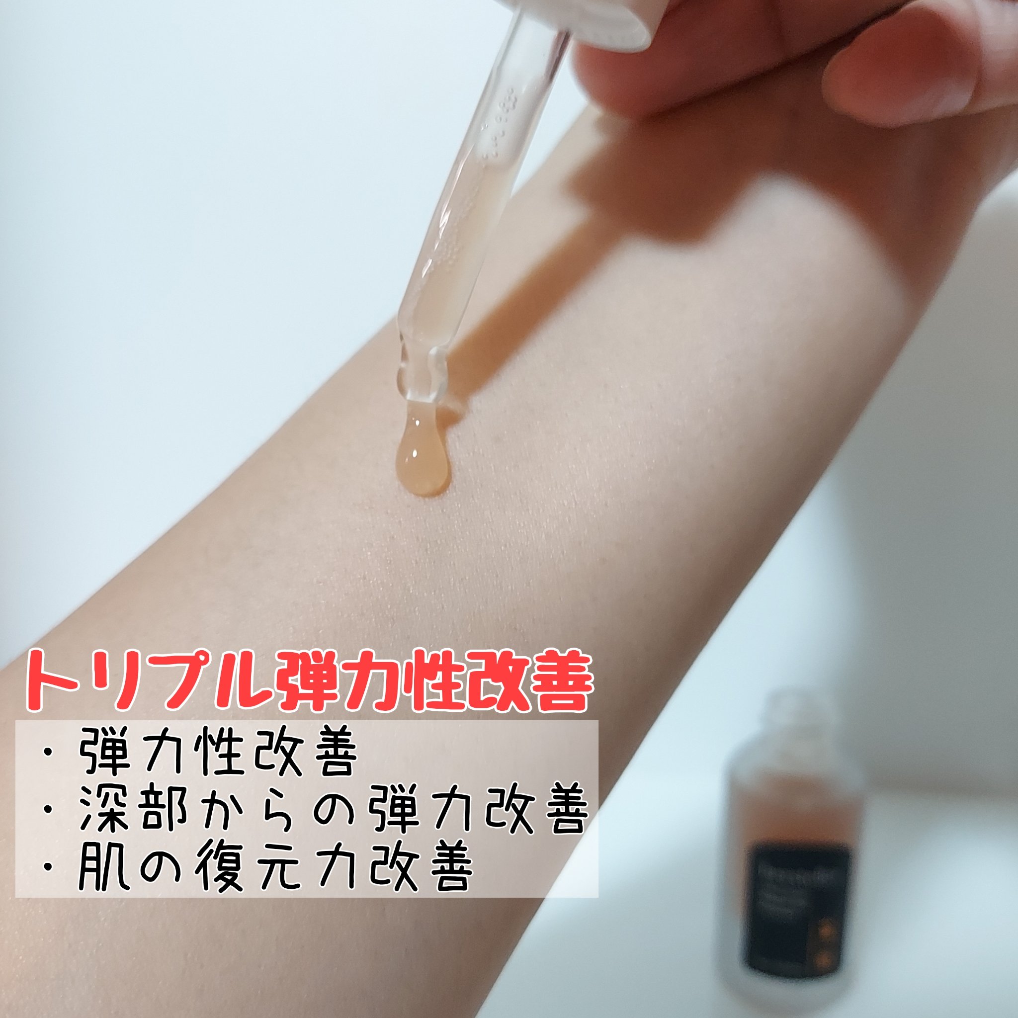 Little Drops Rebirth Day Ampoule/Hersteller/美容液を使ったクチコミ（3枚目）