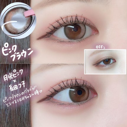 Secretive Kristen 1day/Hapa kristin/ワンデー(1DAY)カラコンを使ったクチコミ(2枚目)