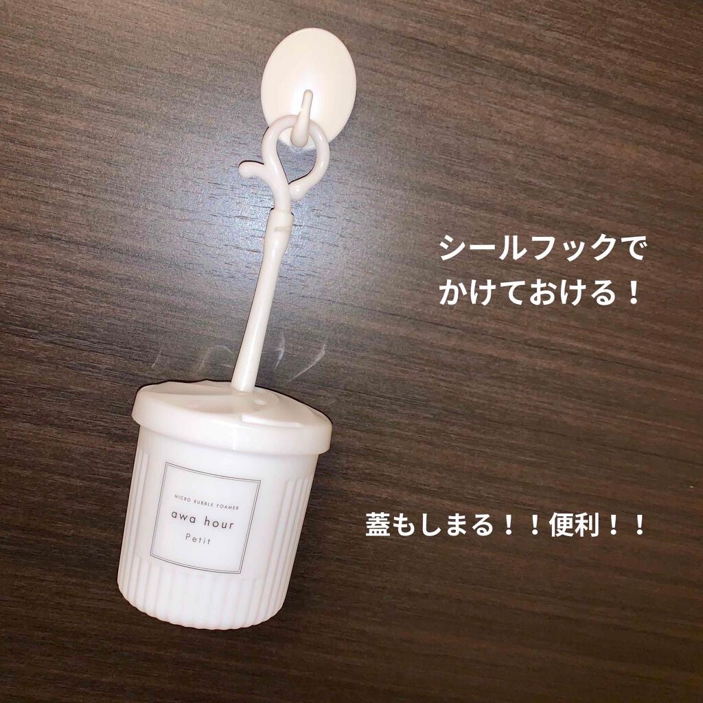 マイクロバブルフォーマーあわわ/awahour/その他スキンケアグッズを使ったクチコミ(2枚目)