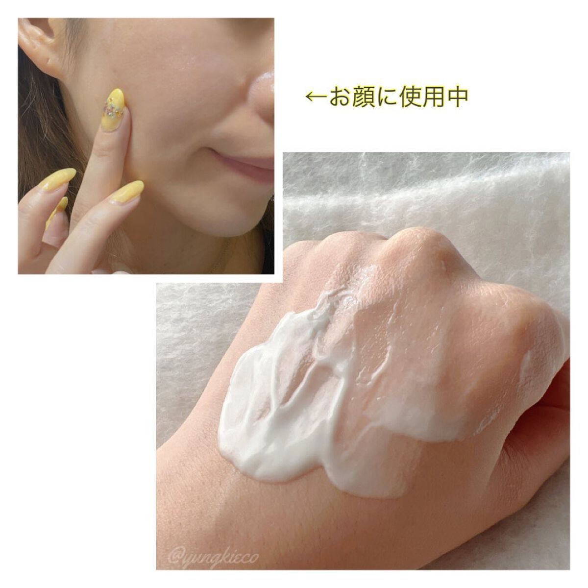 エキスパート ディフェンス/CEMOY/日焼け止めクリームを使ったクチコミ(2枚目)