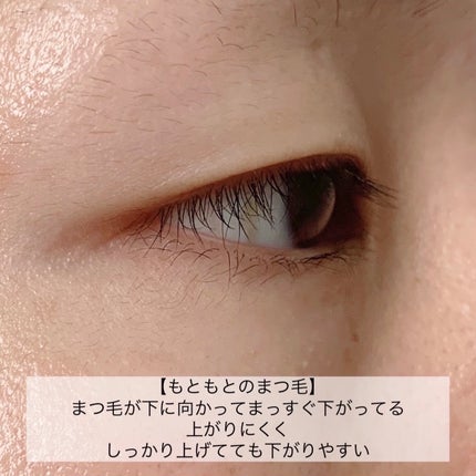 パーマイットアップアイラッシュパーマキット/Loingz/その他キットセットを使ったクチコミ(6枚目)