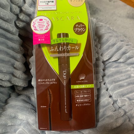 パーフェクトエクステンション マスカラ for カール/D-UP/マスカラを使ったクチコミ(1枚目)