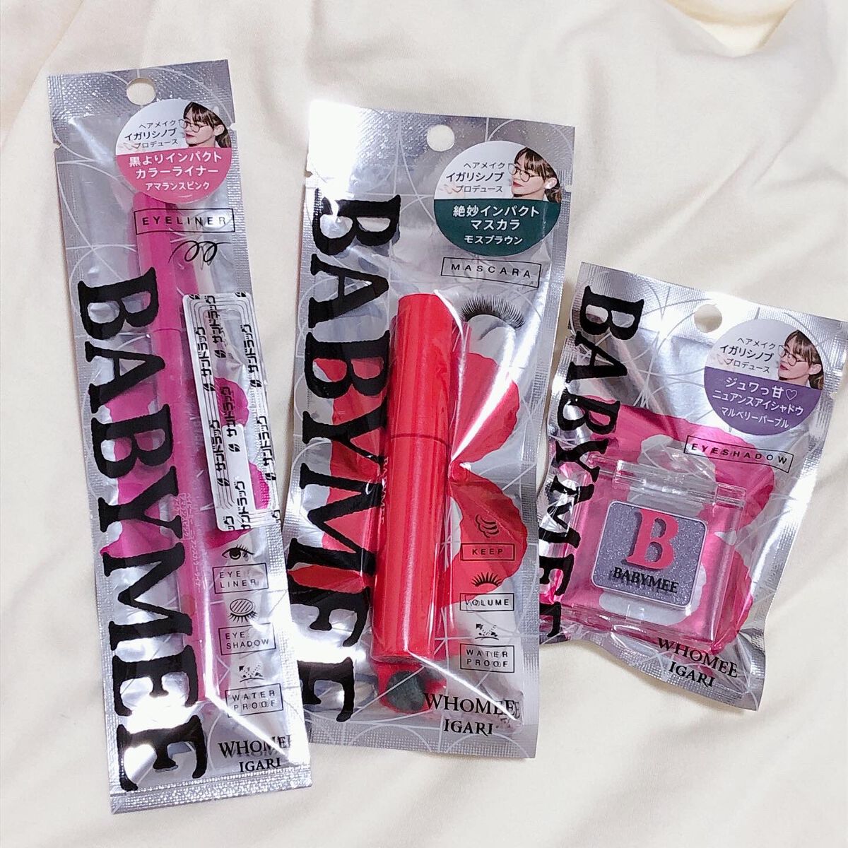 ニュアンスカラー シャドウ/BABYMEE/単色アイシャドウを使ったクチコミ（1枚目）