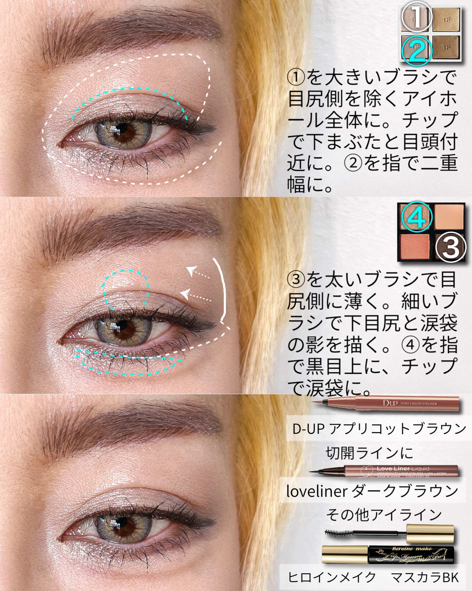 アイ カラー クォード/TOM FORD BEAUTY/アイシャドウパレットを使ったクチコミ（3枚目）