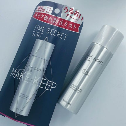 フィックスミスト/TIME SECRET/フィックスミストを使ったクチコミ(1枚目)