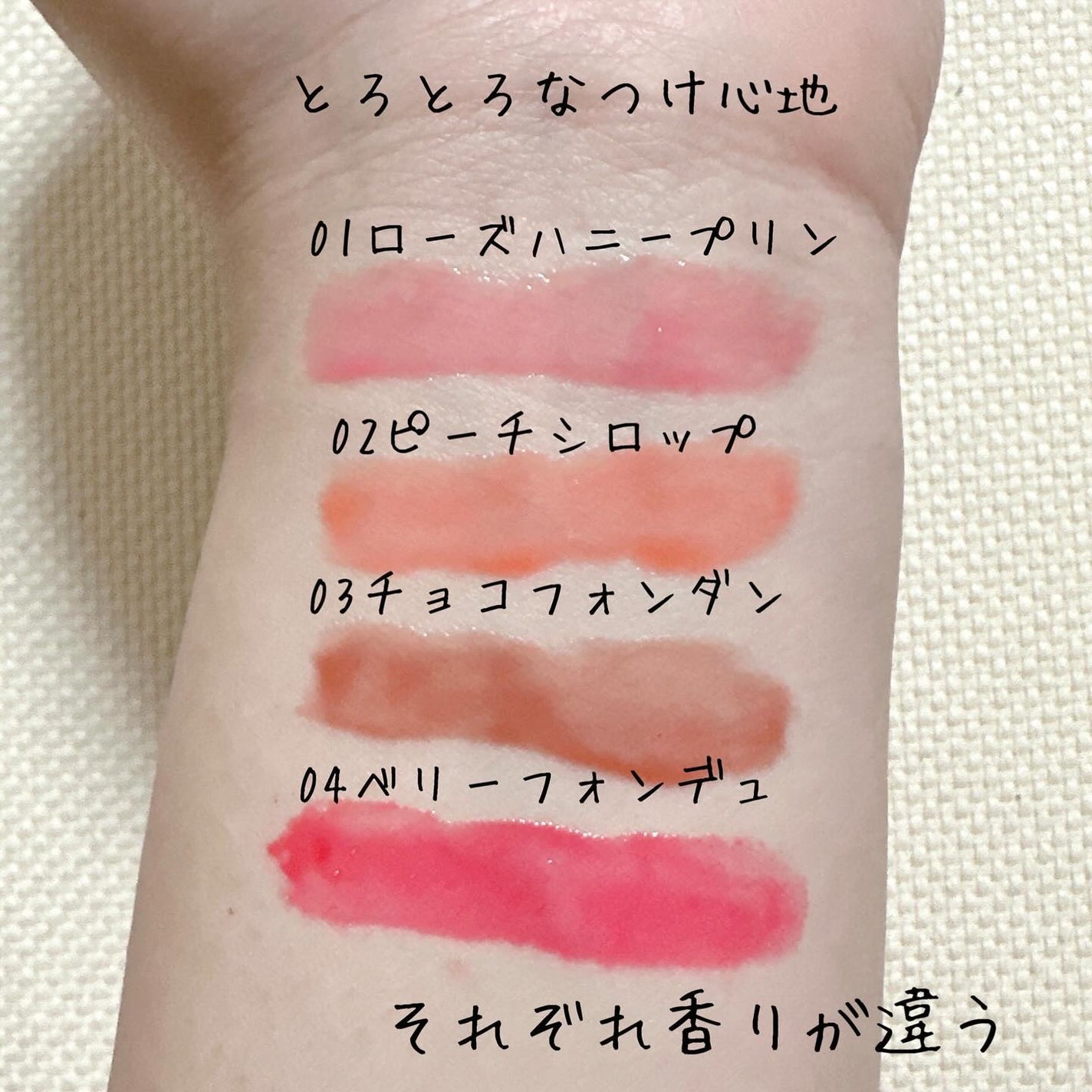 クリッククリック ラバリップ/Lipit./口紅を使ったクチコミ(3枚目)