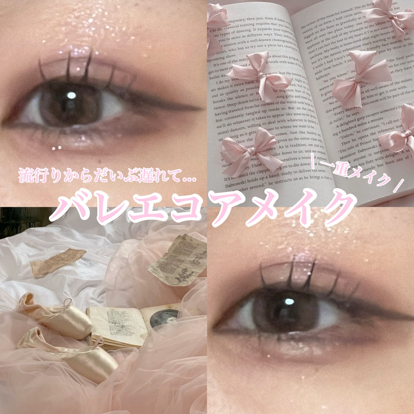 クリーミータッチライナー/キャンメイク/ジェルアイライナーを使ったクチコミ(1枚目)