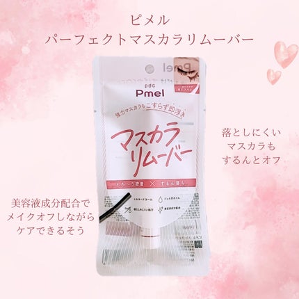 ãã¡ã« ããŒãã§ã¯ããã¹ã«ã©ãªã ãŒããŒ/pdc/ãã€ã³ãã¡ã€ã¯ãªã ãŒããŒã䜿ã£ãã¯ãã³ãïŒ1æç®ïŒ