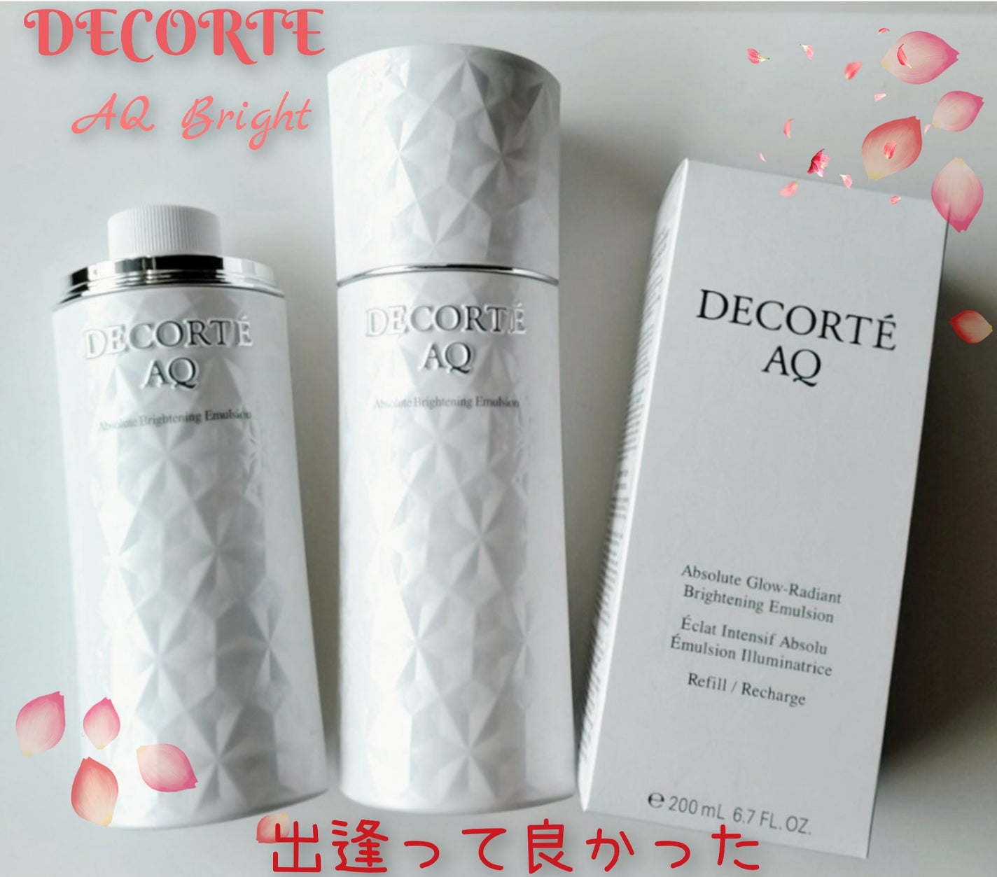 AQ アブソリュート エマルジョン ブライト/DECORTÉ/乳液を使ったクチコミ(1枚目)