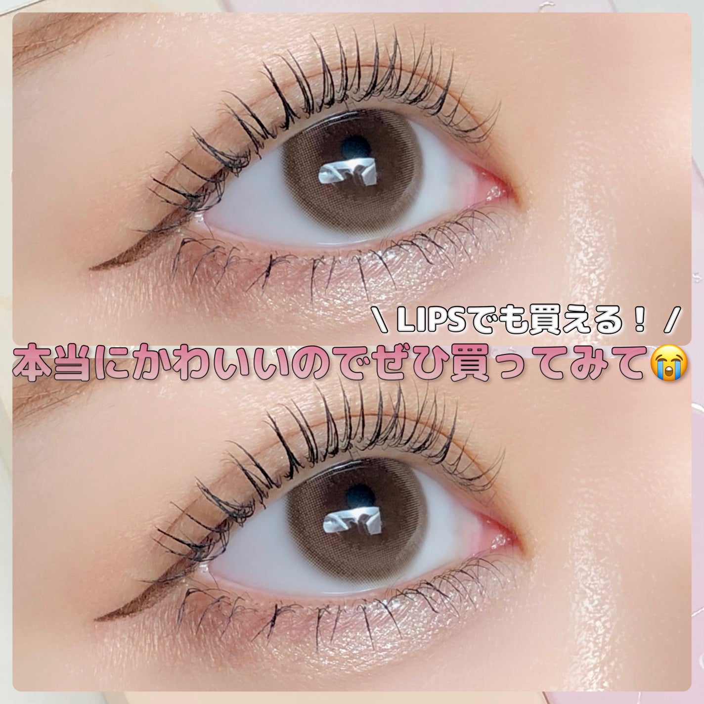 TOPARDS 1day/TOPARDS/ワンデー(1DAY)カラコンを使ったクチコミ(3枚目)