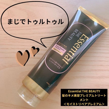 THE BEAUTY 髪のキメ美容プレミアムトリートメント<モイストリペアプレミアム>/エッセンシャル/洗い流すヘアトリートメントを使ったクチコミ(2枚目)