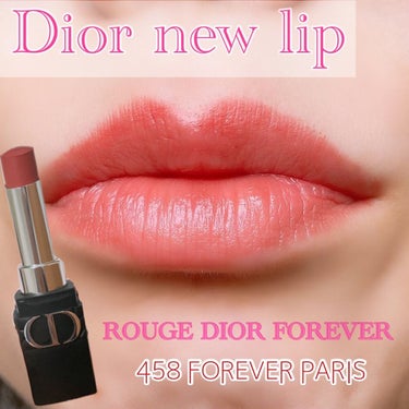 ルージュ ディオール フォーエヴァー スティック 458 フォーエヴァー パリ/Dior/口紅を使ったクチコミ（1枚目）