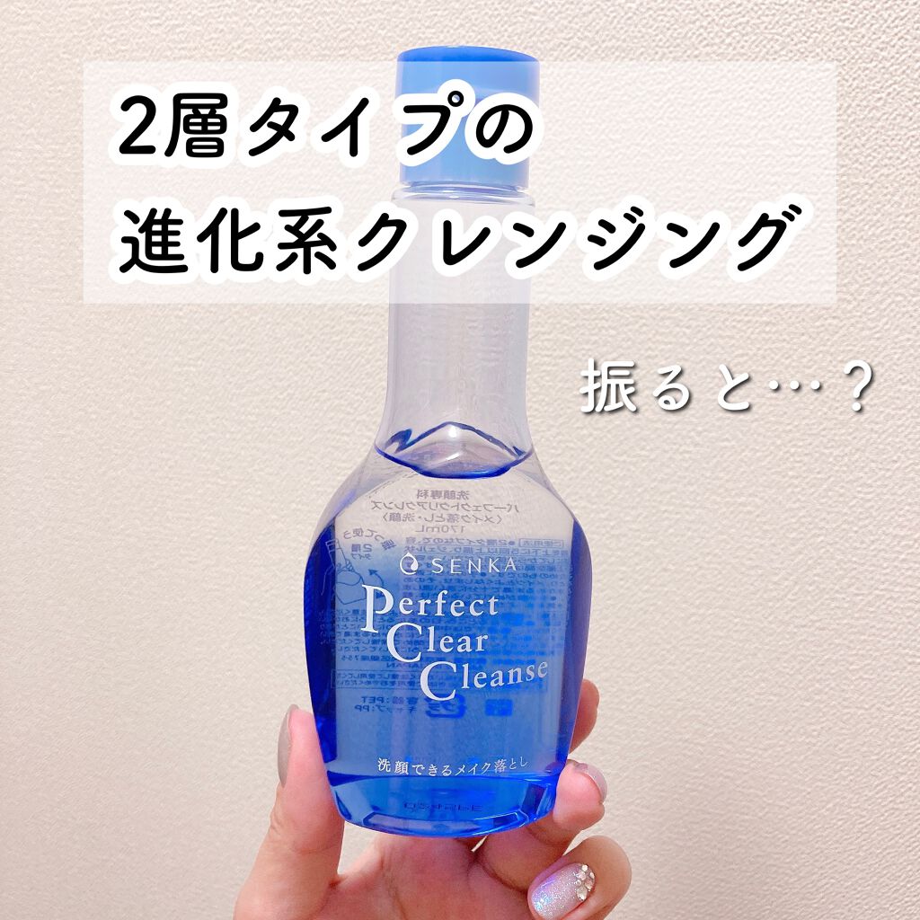 洗顔専科　パーフェクトクリアクレンズ/SENKA（専科）/クレンジングジェルを使ったクチコミ（2枚目）