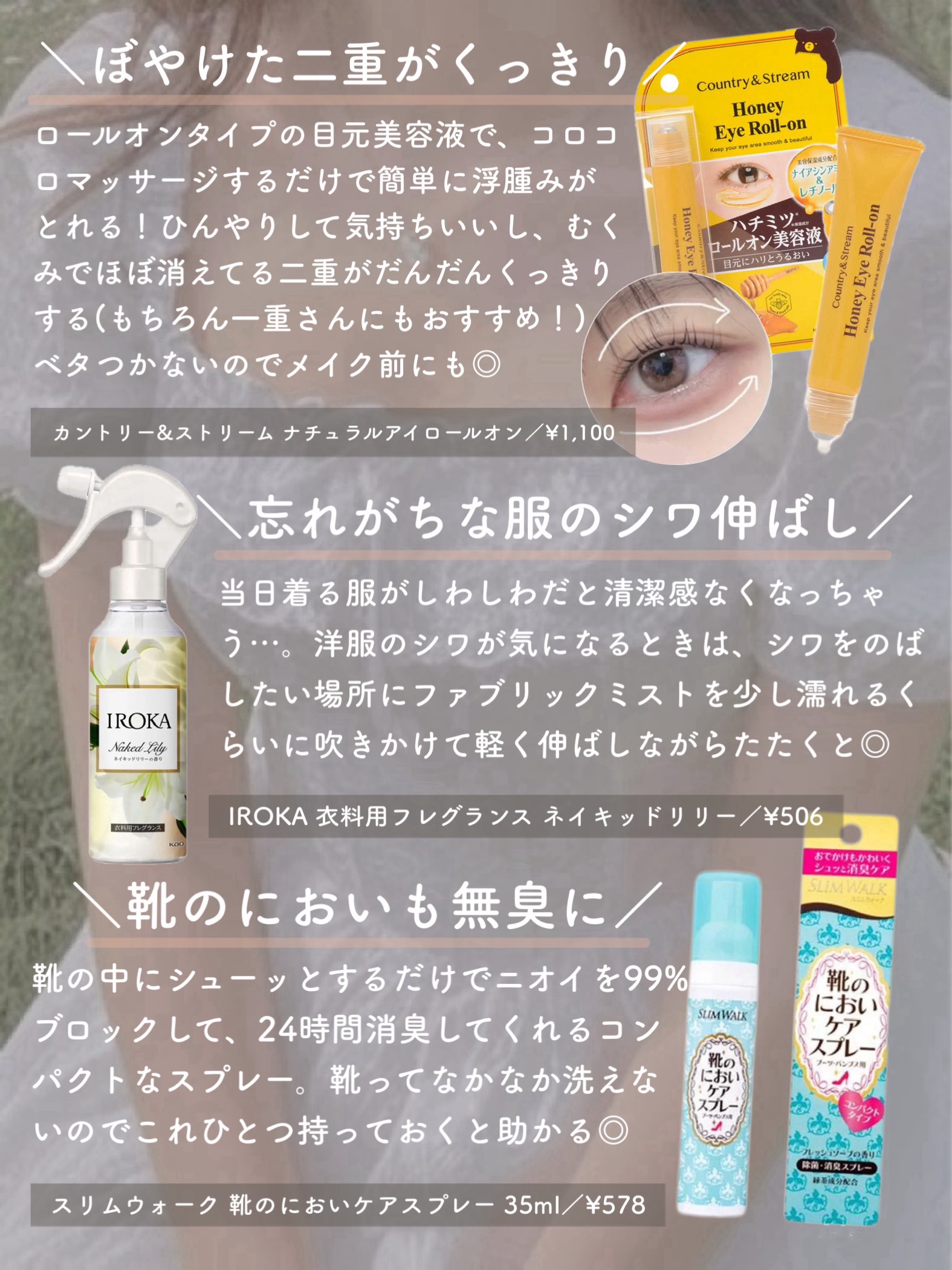 恋するおしり ヒップケアソープ｜ペリカン石鹸他、9商品を使った口コミ