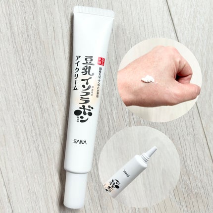 目元ふっくらクリーム NC/なめらか本舗/アイケア・アイクリームを使ったクチコミ(2枚目)