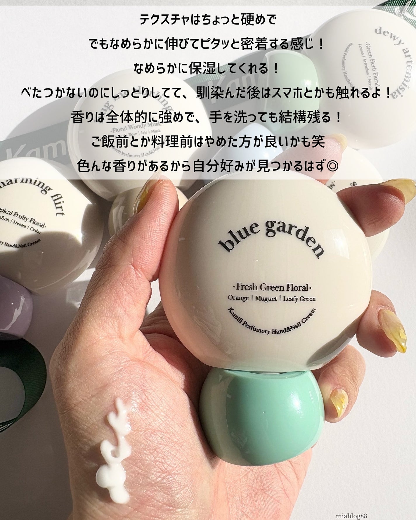 パフューマリー ハンド&ネイルクリーム デューイアルテミシア 50ml/カミール/ハンドクリームを使ったクチコミ(4枚目)