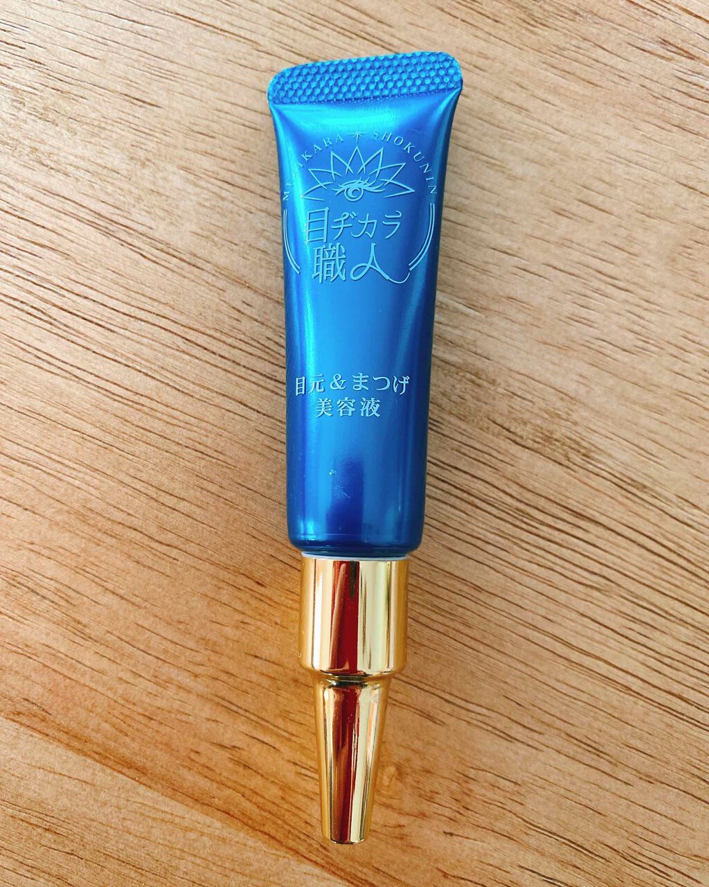 エルベナ 目ヂカラ職人