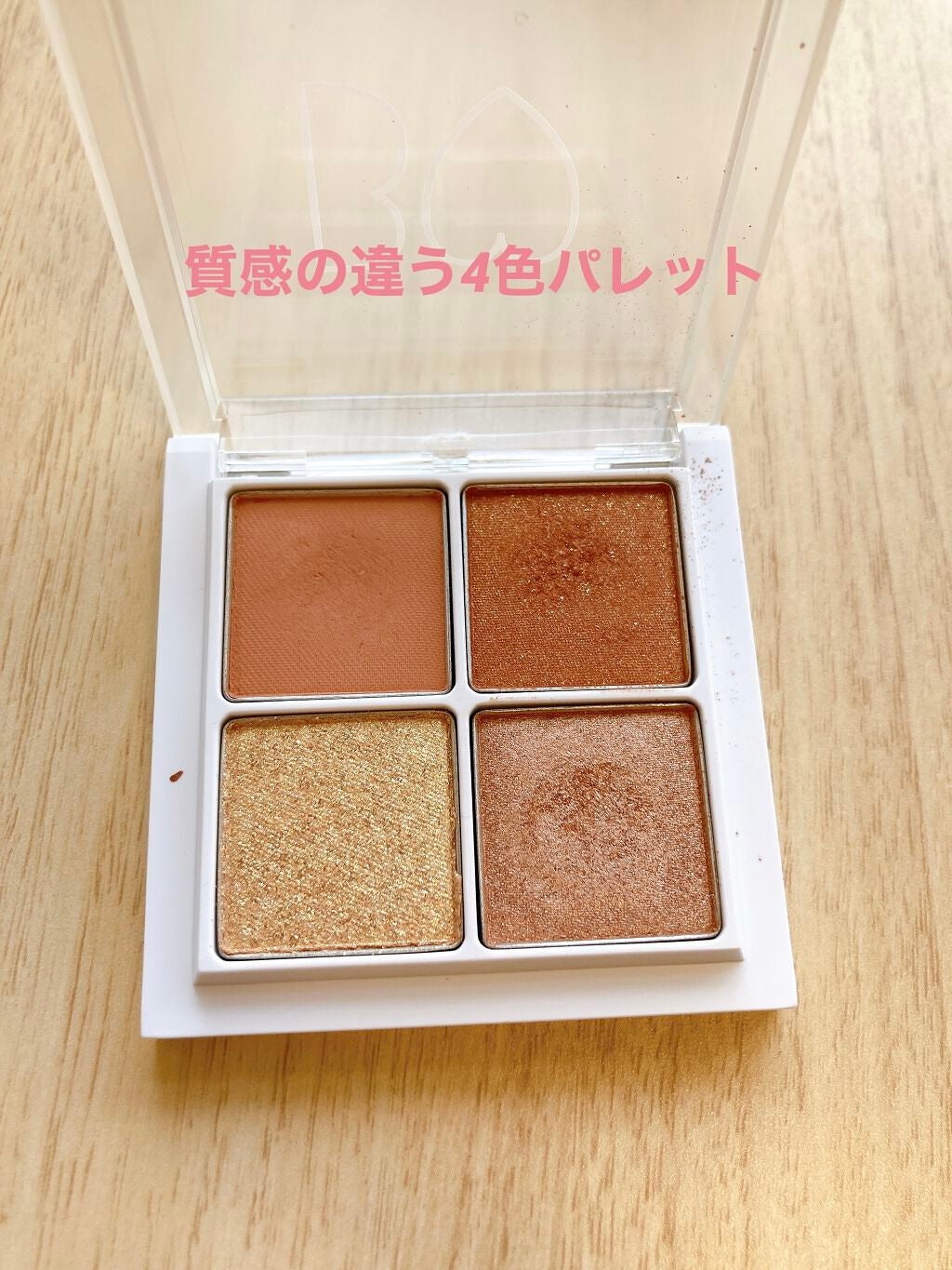 THE アイパレR/b idol/アイシャドウパレットを使ったクチコミ(2枚目)