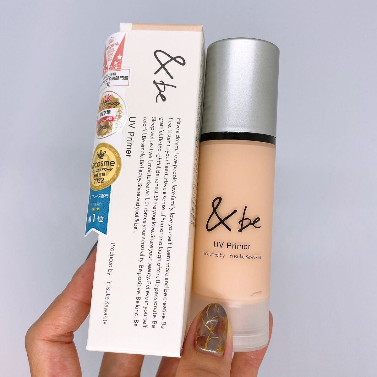 &be UVプライマー/&be/化粧下地を使ったクチコミ(2枚目)
