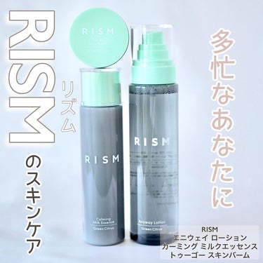 エニウェイ ローション グリーンシトラスの香り/RISM/ミスト状化粧水を使ったクチコミ（1枚目）