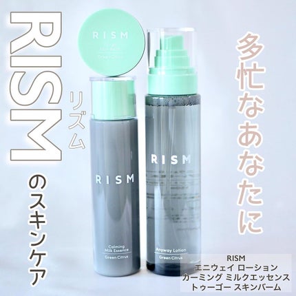 エニウェイ ローション グリーンシトラスの香り/RISM/ミスト状化粧水を使ったクチコミ(1枚目)