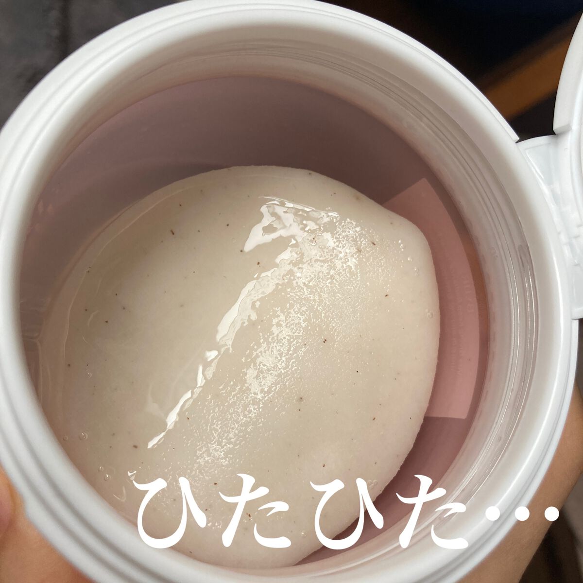 ビタギビング クリーム/ByUR/フェイスクリームを使ったクチコミ（3枚目）