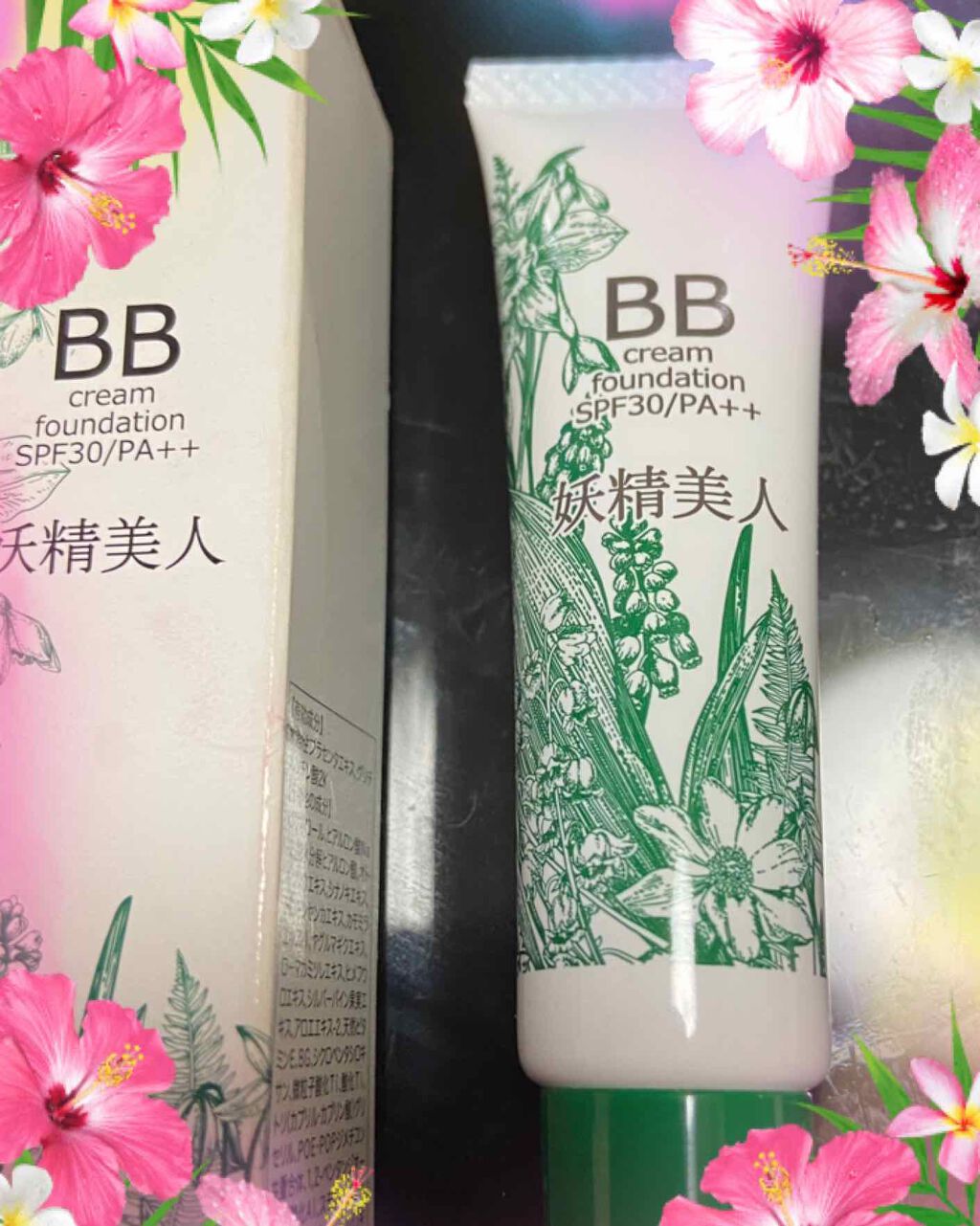 BBクリーム/妖精美人/BBクリームを使ったクチコミ（1枚目）