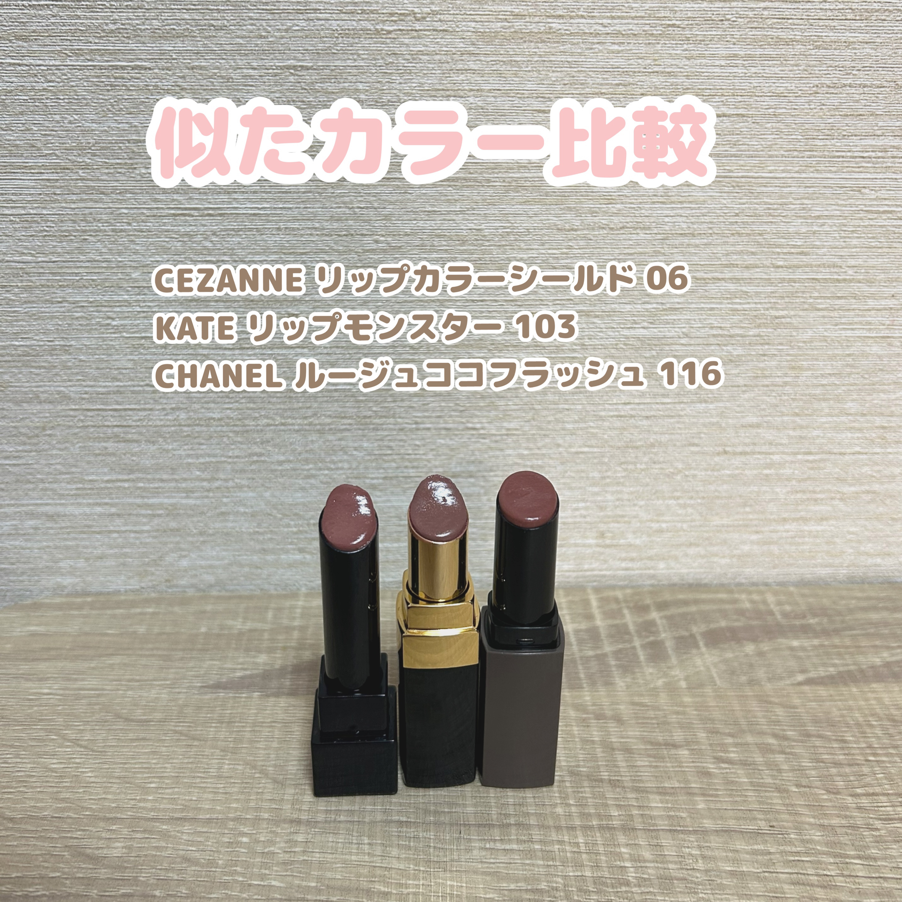 ルージュ ココ フラッシュ/CHANEL/口紅を使ったクチコミ（1枚目）