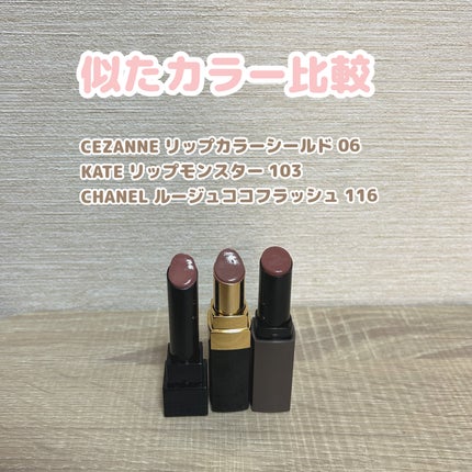 ケイト リップモンスター/KATE/口紅を使ったクチコミ(1枚目)