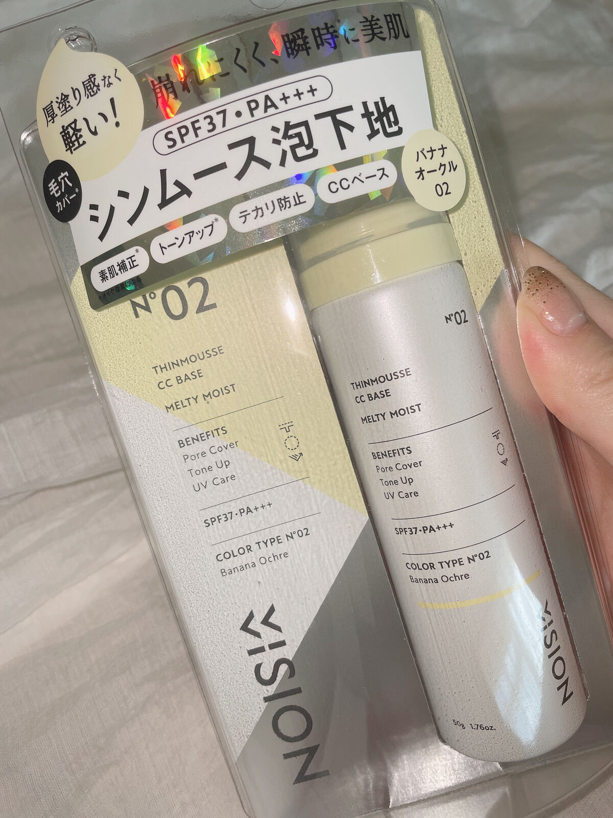 シンムース CCベース M/VIVISION/CCクリームを使ったクチコミ（1枚目）