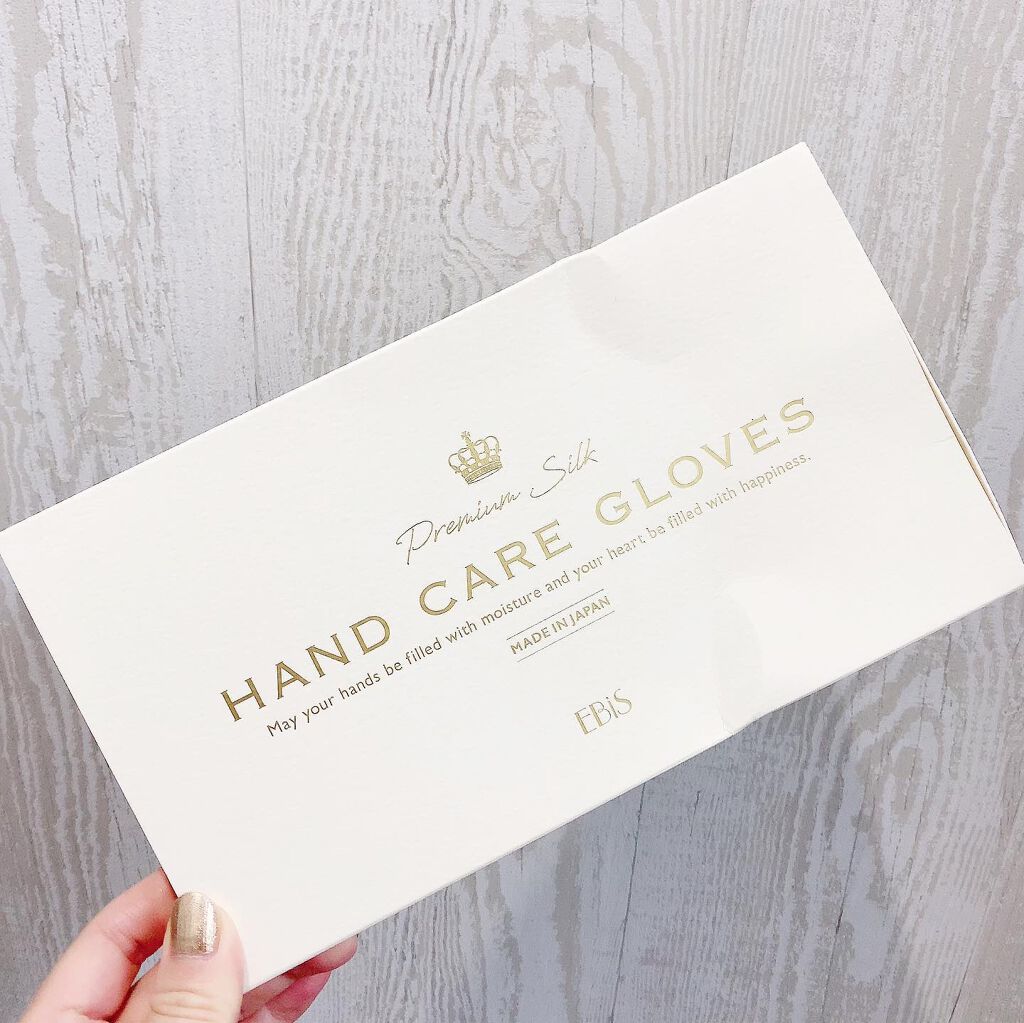 EBiS原液美容液をしみ込ませたシルク手袋/EBiS化粧品/ボディグッズを使ったクチコミ（1枚目）