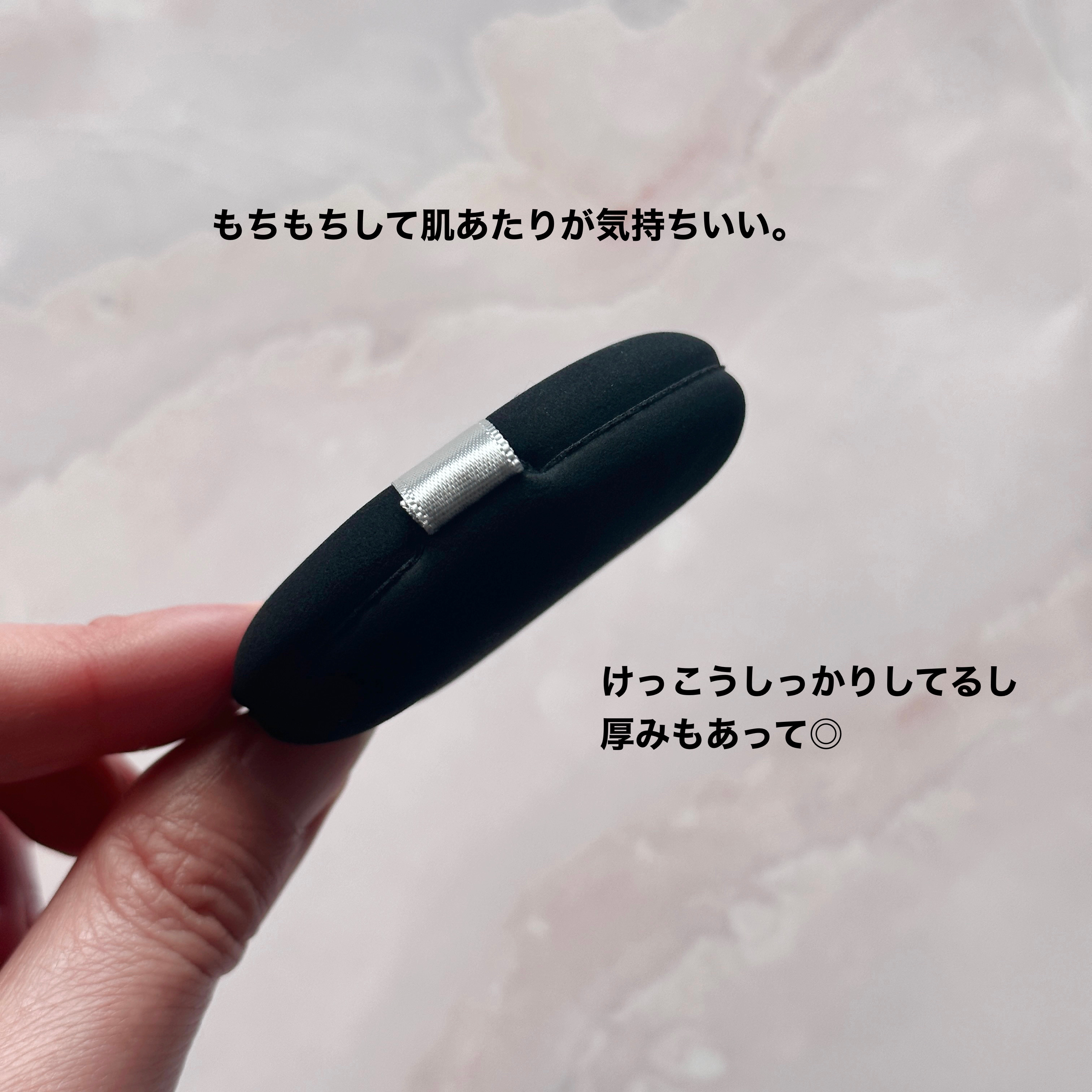 パウダーパフ(2ヶ入)/チャコット・コスメティクス/パフ・スポンジを使ったクチコミ（3枚目）