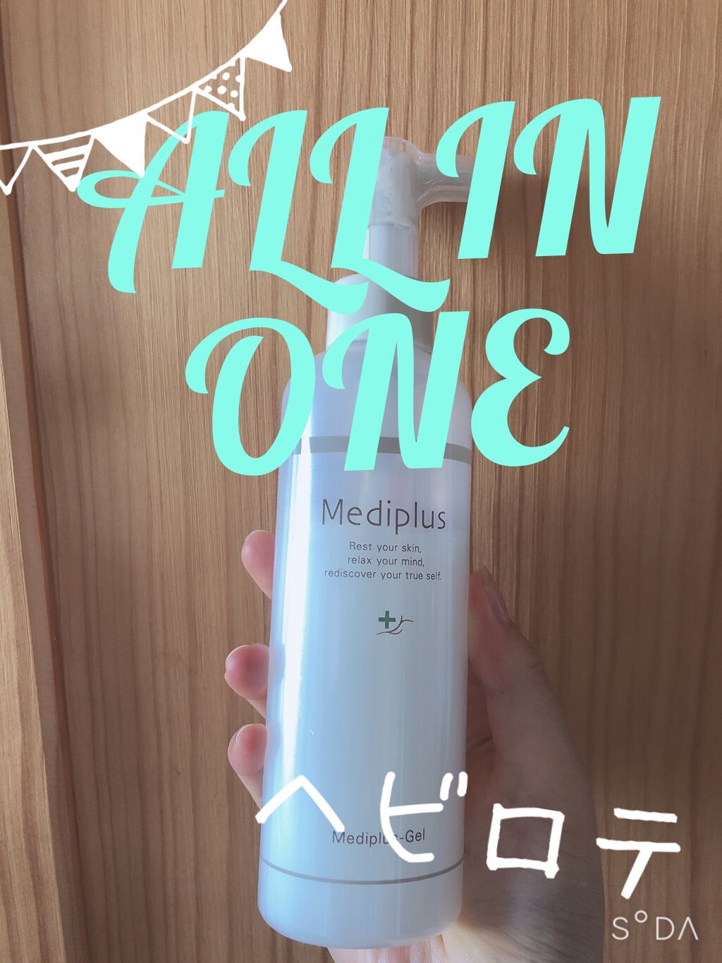 ディズニーヘアバンド/東京ディズニーリゾート/ヘアアクセサリーを使ったクチコミ（1枚目）