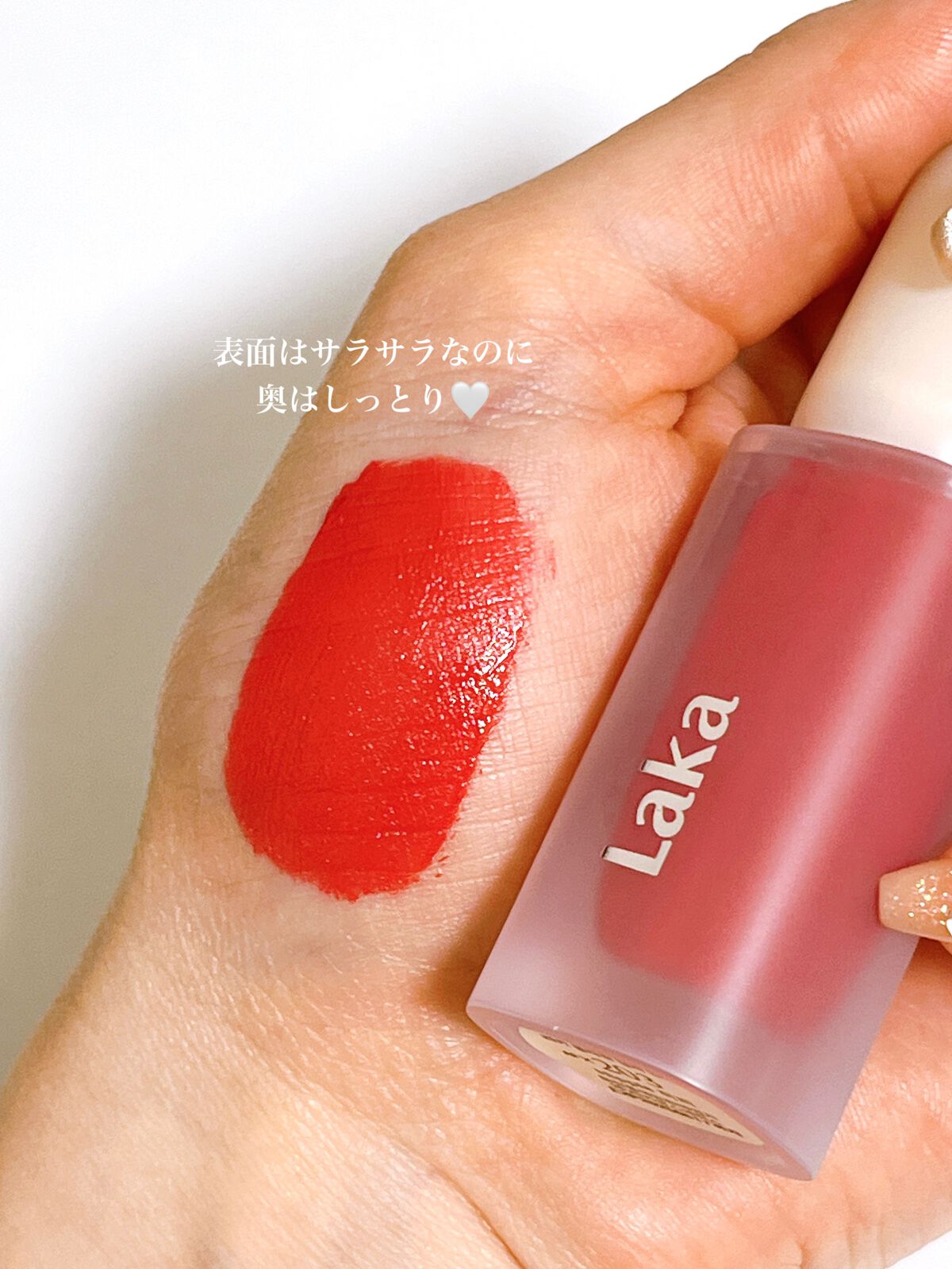 フラワーキャプチャーティント/Laka/口紅を使ったクチコミ(3枚目)