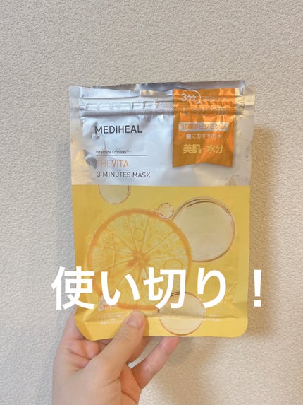 THE ビタ 3ミニッツマスク/MEDIHEAL/シートマスク・パックを使ったクチコミ(1枚目)