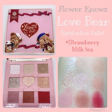 Love Bear 9色 アイシャドウパレット/FlowerKnows/アイシャドウパレットを使ったクチコミ（1枚目）