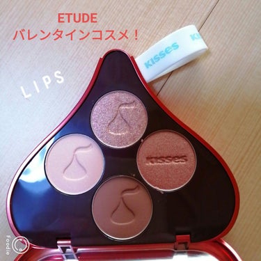 キスチョコレート プレイカラーアイズ/ETUDE/パウダーアイシャドウを使ったクチコミ（1枚目）