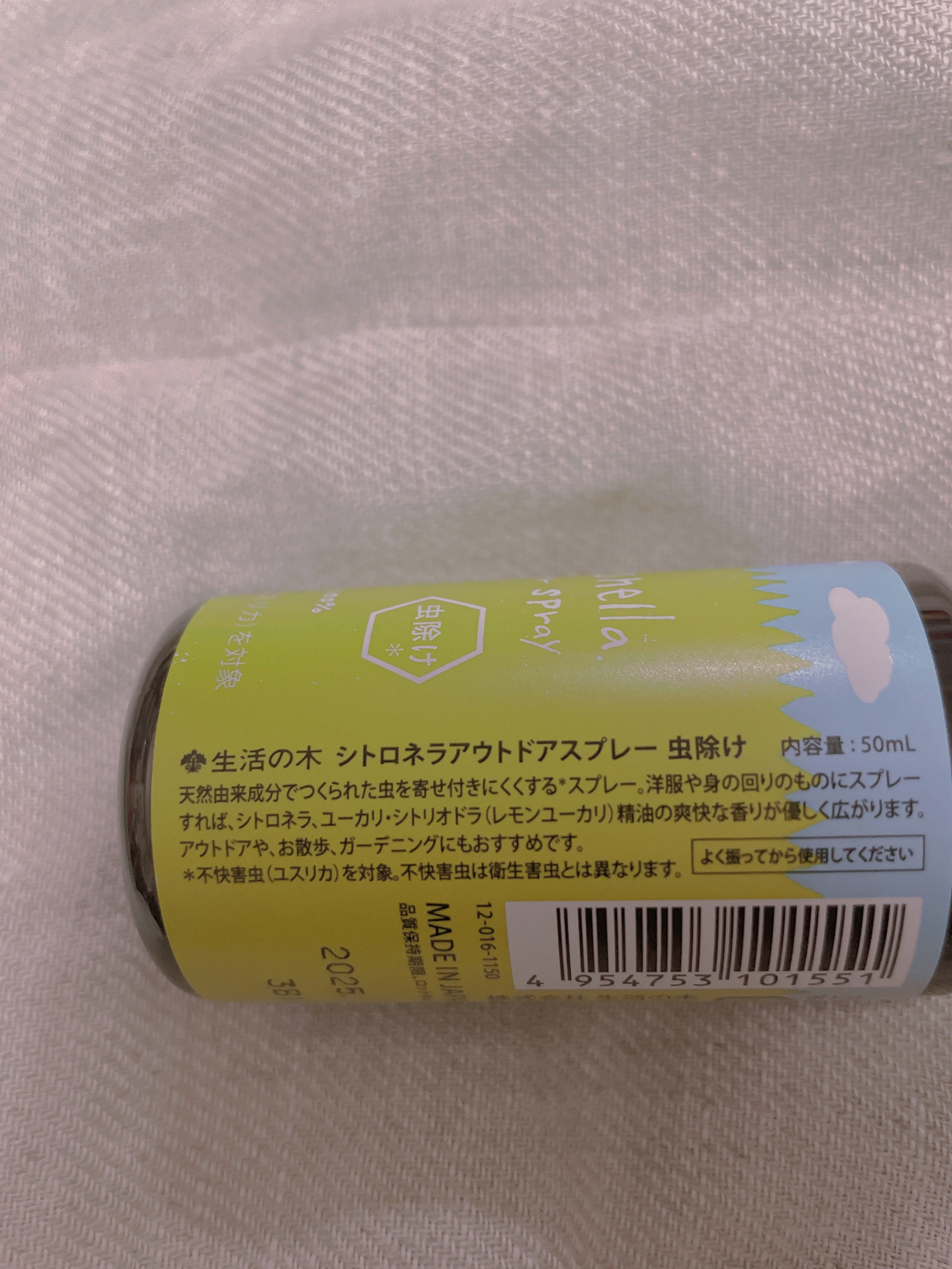 シトロネラ アウトドアスプレー 虫除け/生活の木/ミスト状化粧水を使ったクチコミ（2枚目）